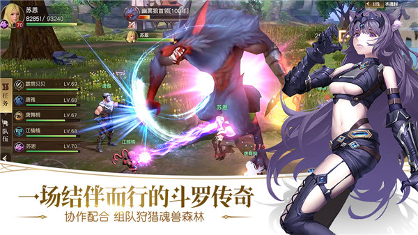 斗罗大陆2绝世唐门破解版  v1.0.15图1