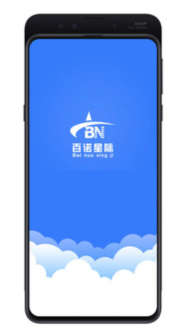 百诺教育  v1.6图1