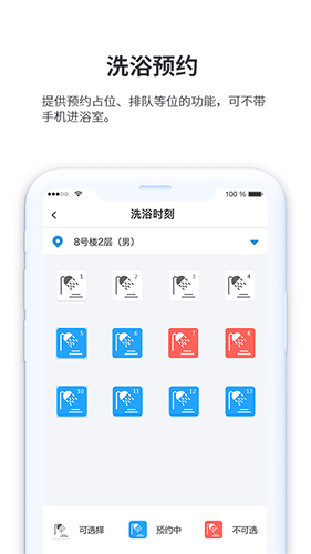 小天同学  v1.4.3图3