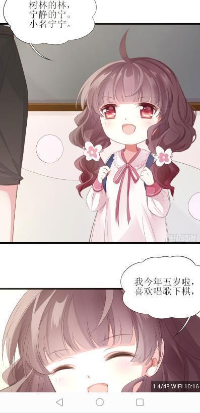 皮皮喵漫画破解版