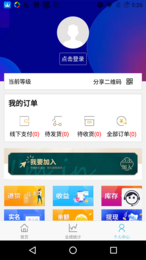 聚宝盆优购  v1.3.7图2