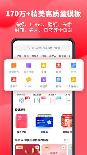 图怪兽  v4.2.0图1