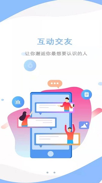 爱莒县客户端下载  v5.3.8图3