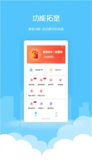 微粉清理  v1.6.2图4