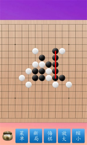 五子棋大师  v4.2.1图2