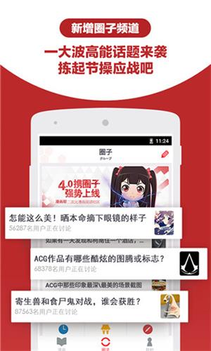 漫画帮无遮挡版  v2.0图2