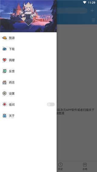 异次元漫画v2.3.9  v1.0图2