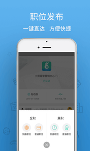 小劳易管  v1.0图3