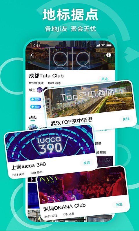 Jicco 翻译  v2.0.4图1