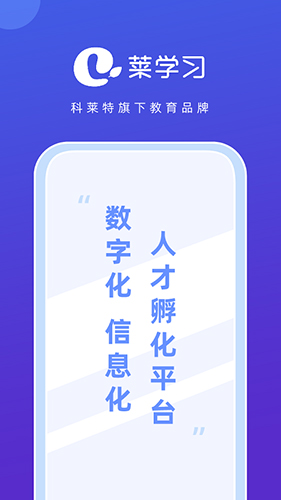 莱学习  v0.0.32图1