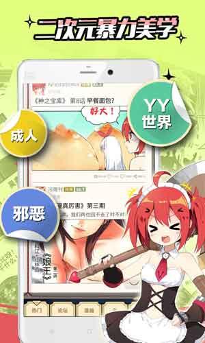 污托邦破解版  v1.1.7图2