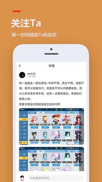 233乐园安装不用实名认证下载  v3.1.0.0图4