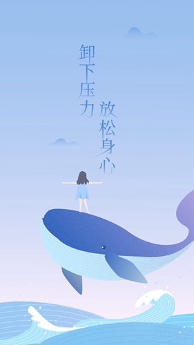 心潮  v5.1.21图1