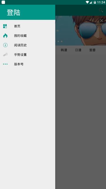 xm漫画虾漫破解版  v1.0图3