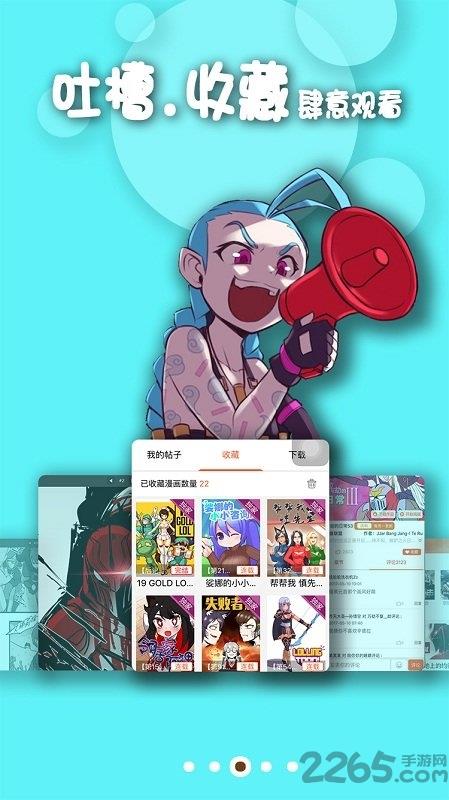 超元气  v1.0.4图4