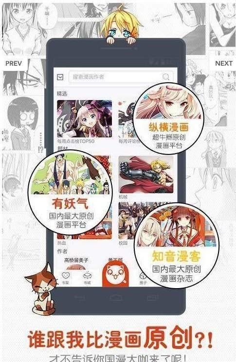 黑脑漫画  v1.02图2