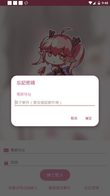 PicACG免费漫画  v2.0.3图1