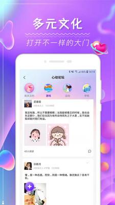 花季圈  v1.0.0图1