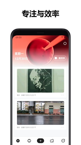 麻雀记  v4.9.1图3