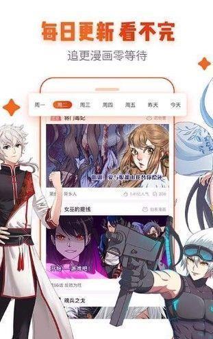 豆豆漫画破解版  v3.1.2.5图1