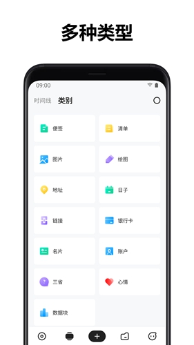 麻雀记  v4.9.1图2