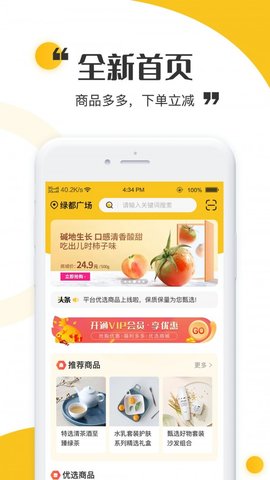 青丝爱  v1.1.6图1