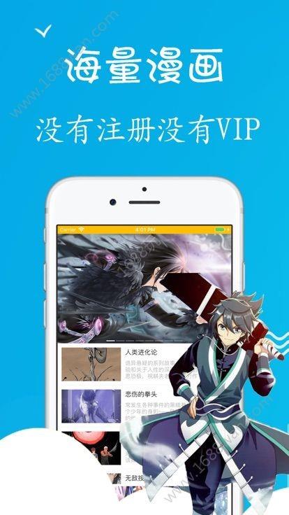 情人节漫画  v1.02图2