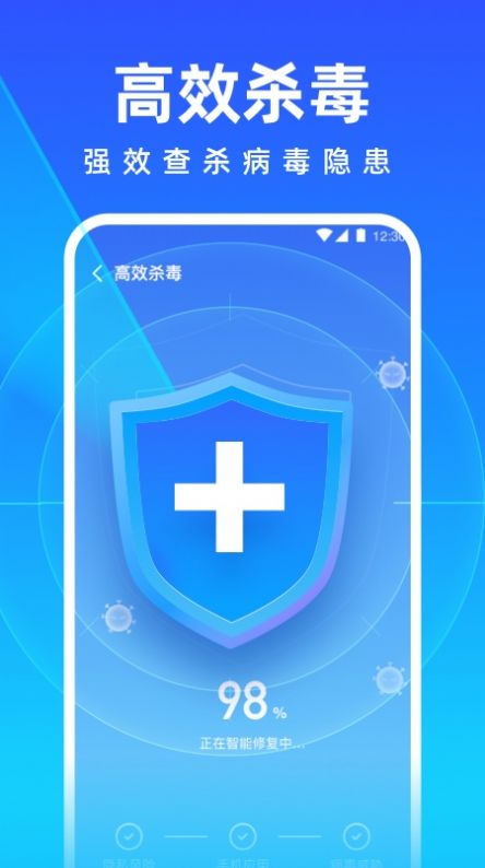 免费清理专家  v1.0.0图1