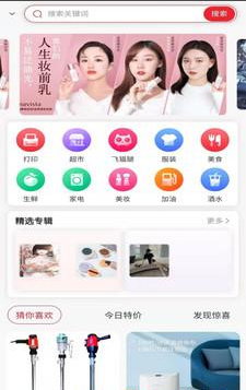 用手点  v1.0.1图2