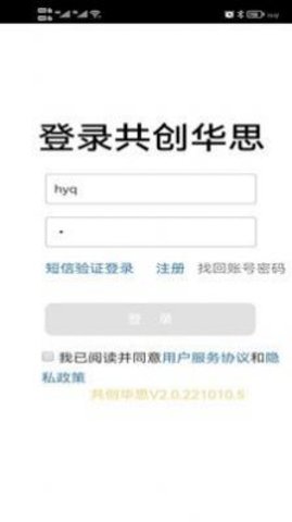 忆亲网  v1.5.20图2