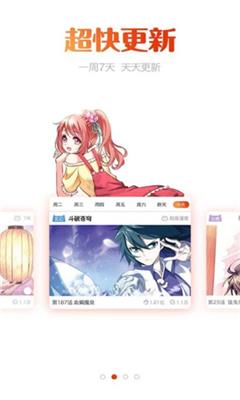 动漫岛破解版  v1.0图3