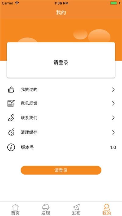 芒乐漫画  v1.02图2