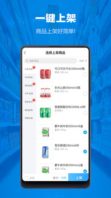 惠小店  v1.0.7图1