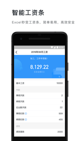 郑政钉  v2.1.0.5图1