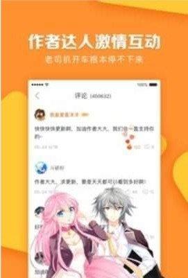 新版锡兰漫吧