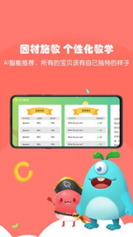 瓶子树  v.1.4.0图2