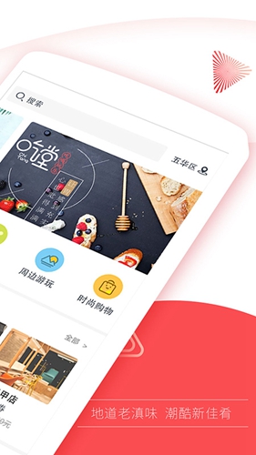 开屏新闻  v7.035图3