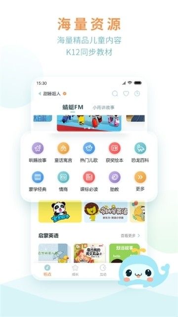 尼诺  v1.0.8图3