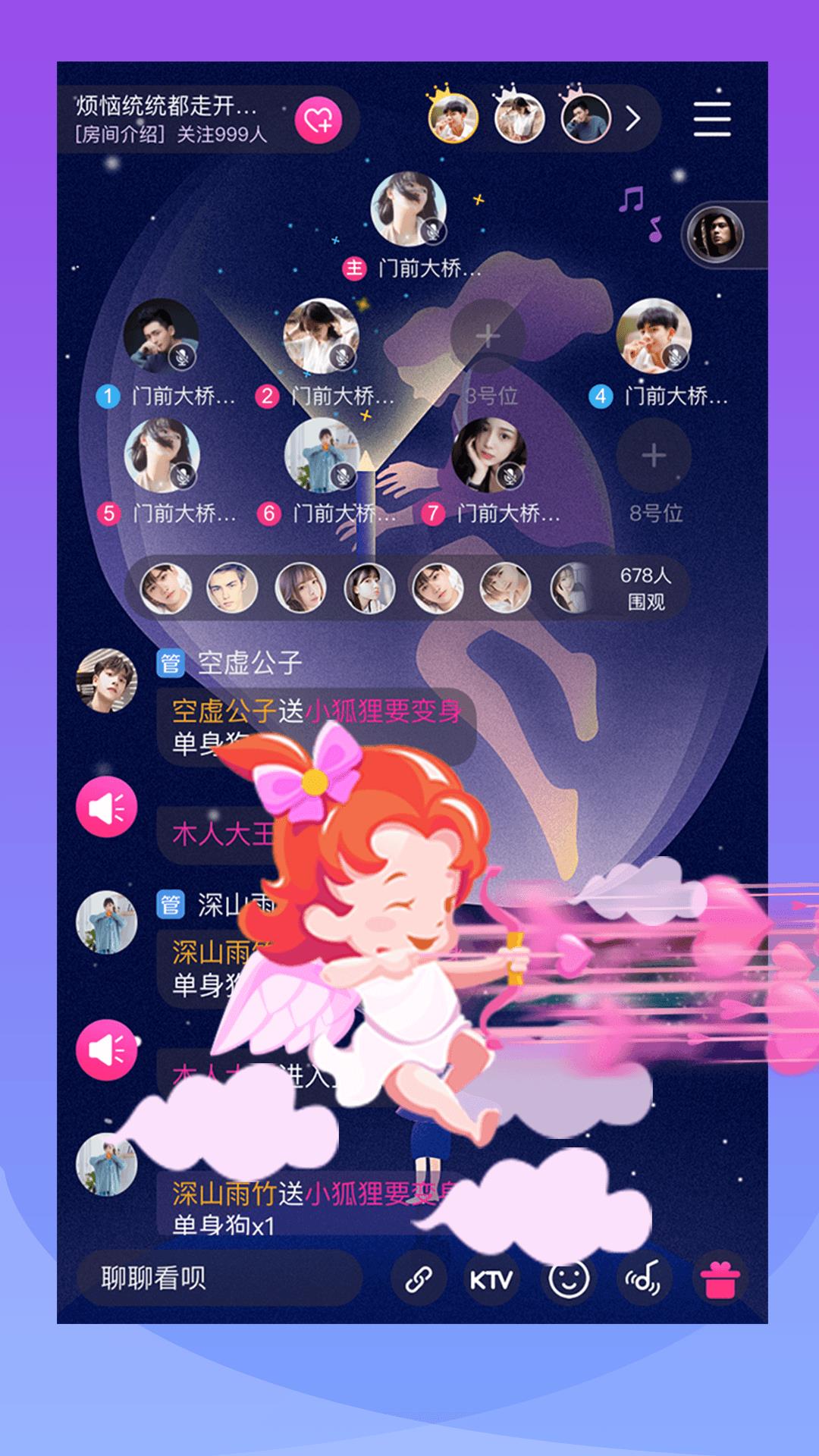 Cp玩吧  v1.5.8图3