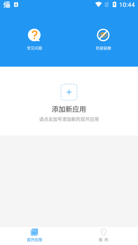 冷颜国体框架2.3  v9.2.1图1