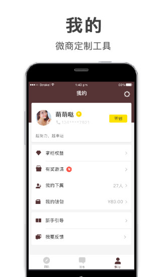 七八社  v2.0.9图4