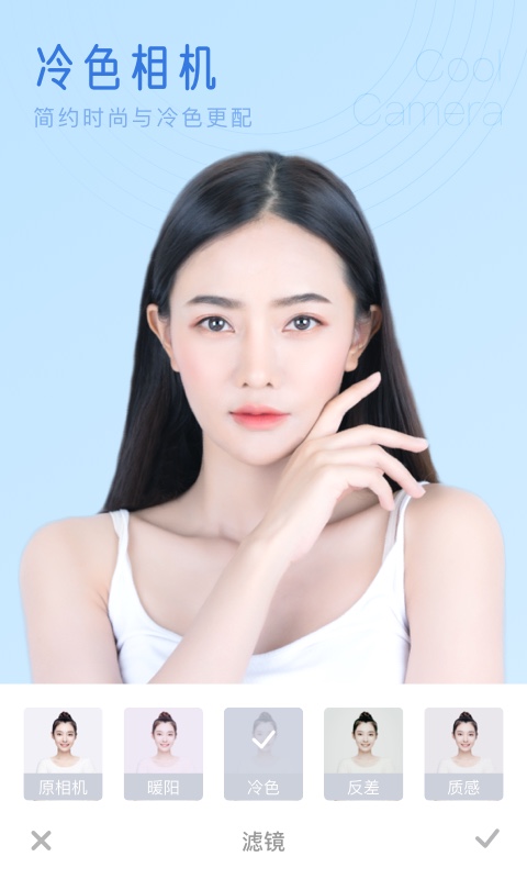 七彩相机  v1.0.0图2