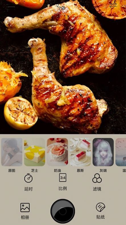 美食拍照相机  v1.4图1