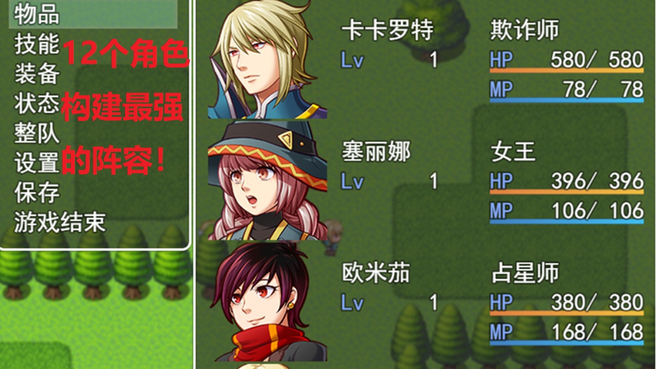 最单纯的RPG  v1.31图2