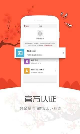 1758排舞  v2.1.2图1