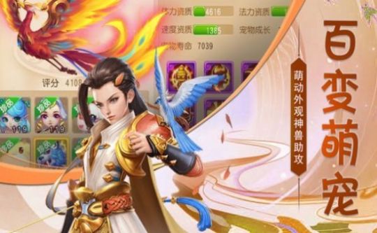 仙师独秀  v1.7图2