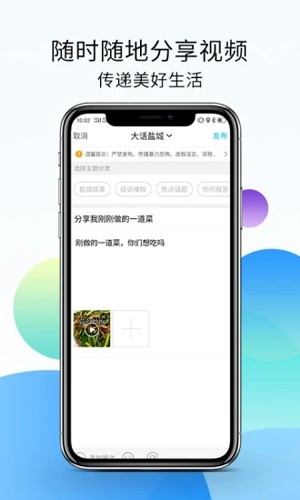 盐城123网  v6.5.1图3