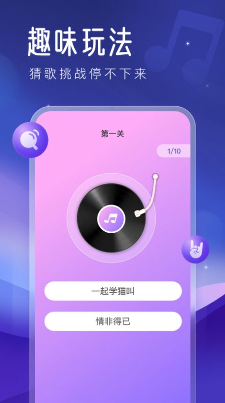 心动来电秀  v1.0.0图1