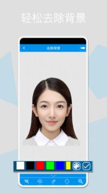 证件照换底  v1.7.4图1