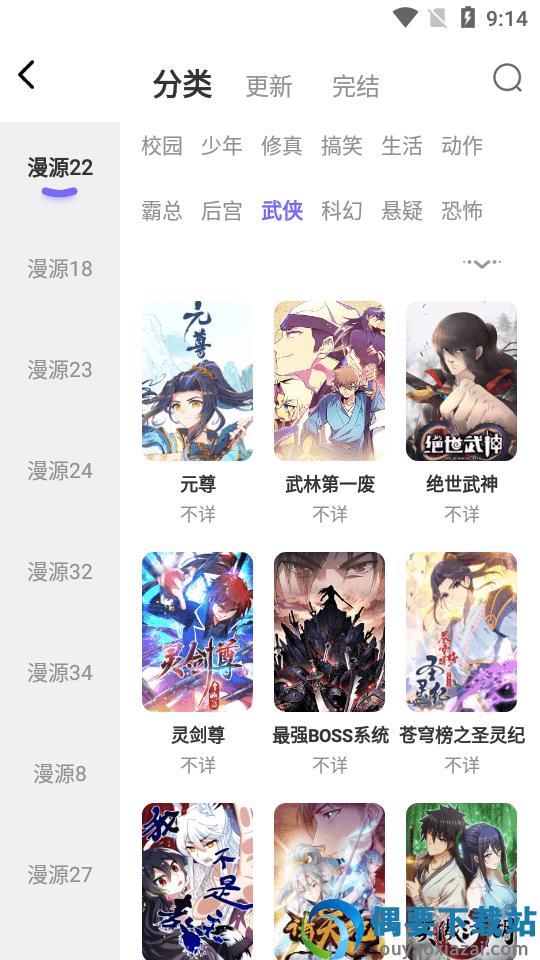 梭哈漫画免费版  v1.0.0图1